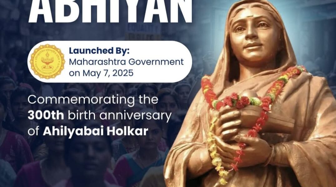 adshakti abhiyan