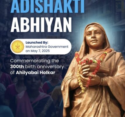 adshakti abhiyan