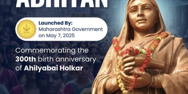 adshakti abhiyan